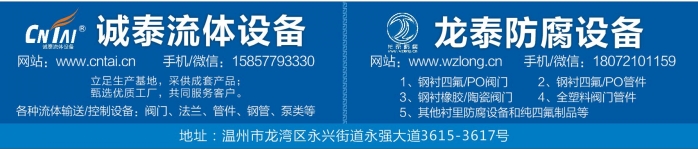 門頭廣告(橫)_conew1